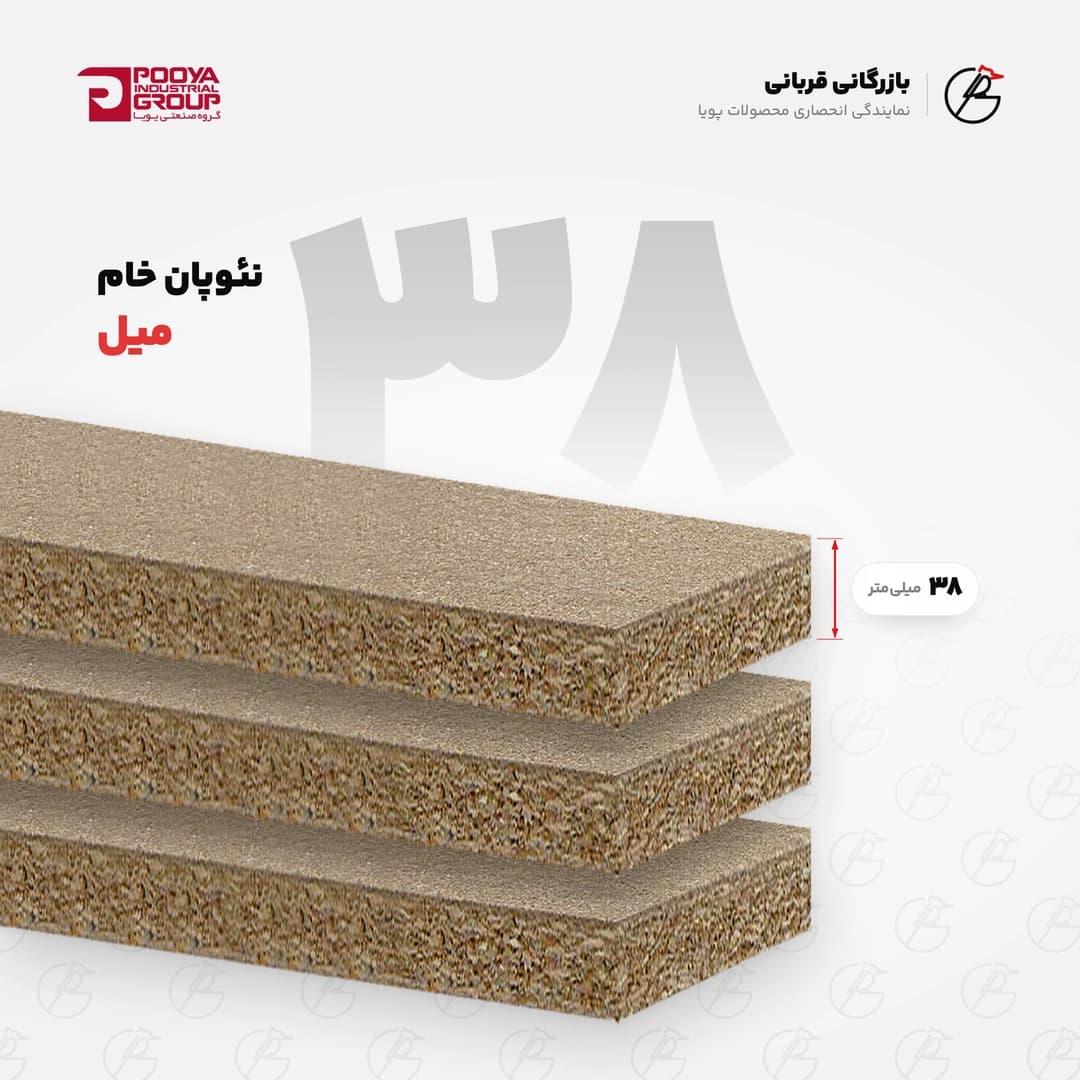 نئوپان خام ۳۸ میل